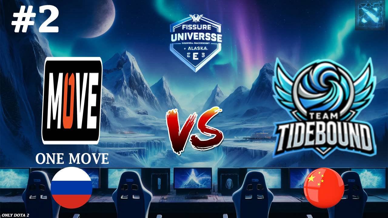 ГИРОКОПТЕР + ВИСП ОТ КИТАЙЦЕВ! | One Move vs Tidebound #2 (BO3) FISSURE Universe Ep 4