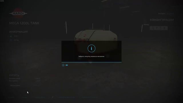 Хреновая пахота - Farmig Simulator 22 смотреть онлайн