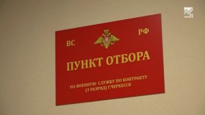 Еще 9 добровольцев из Карачаево-Черкесии отправились в зону СВО