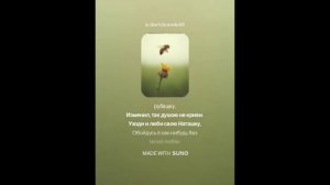 Лариса Рубальская — Наташка