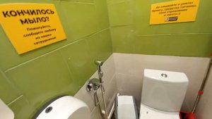 Простите, туалет в простой столовой.....