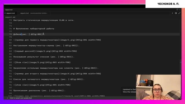 Отчет по  лабораторной работе №6