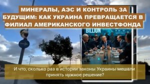 КОШМАР для КИЕВА! Одесса УЖЕ вообще не обсуждается. ТРАМП сматывает удочки и отдаёт всё...