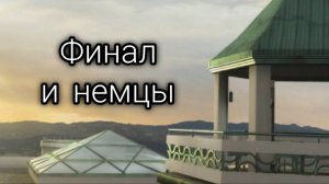 Зло под солнцем ч.15 || Пуаро Агаты Кристи ( прохождение)