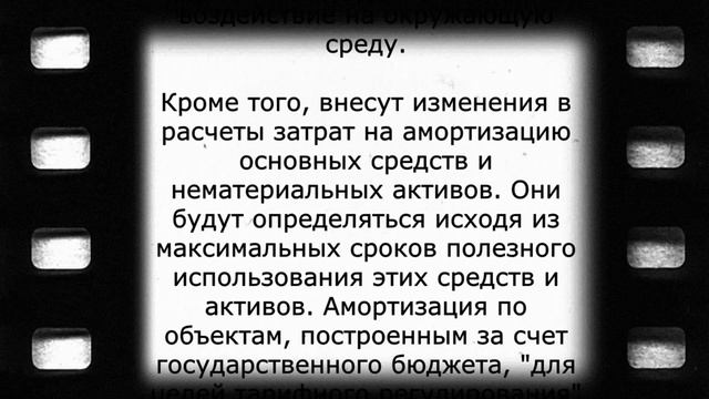 Прекрасная новость пенсионерам России! 18 августа смотреть онлайн