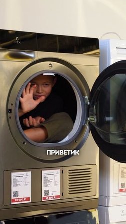 Сушильные машины не только для белья и обуви!