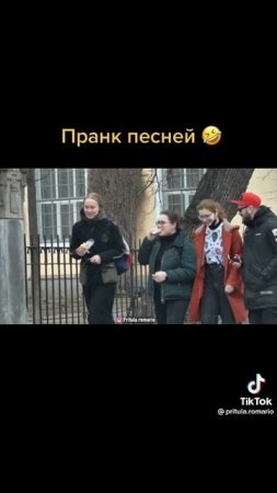 Пранк mp4