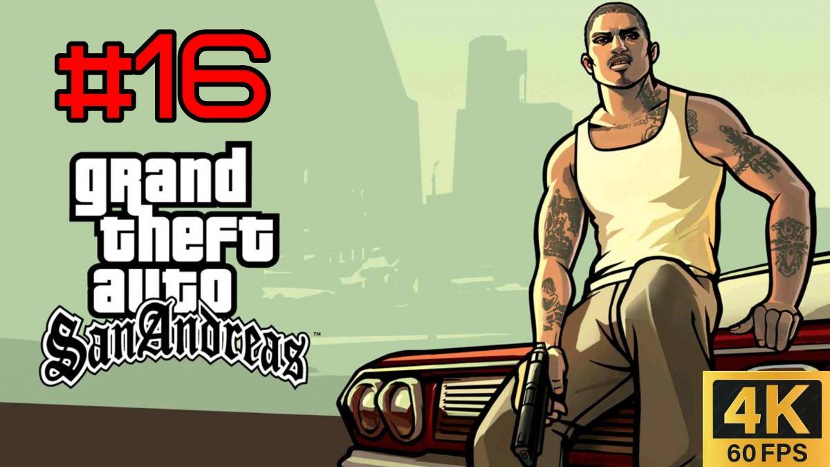 №16 GTA РЕМАСТЕР | San Andreas [4K] | Плавание | ГТА | Definitive | Grand Theft Auto | HOAX_PC