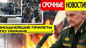 Срочно! ЭВАКУАЦИЯ в Киеве! Россия нанесла МОЩНЕЙШИЕ удары по Украине! Новости сегодня