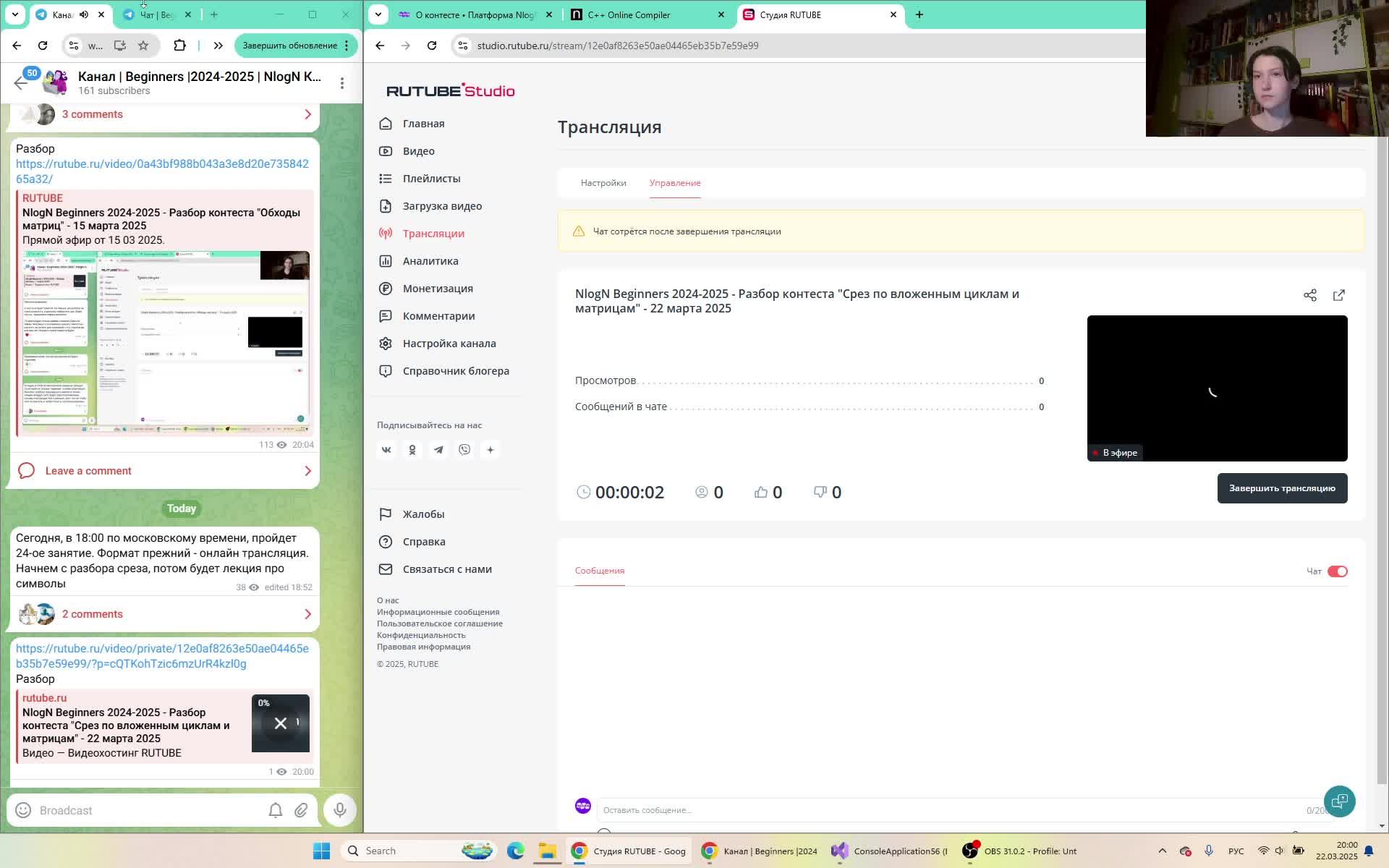 NlogN Beginners 2024-2025 - Разбор контеста "Срез по вложенным циклам и матрицам" - 22 марта 2025