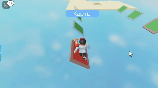 obby паркур роблокс угар неможем пройти смотреть онлайн