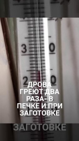 Как обогреть дом без газа. Печное отопление