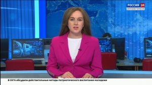 "Вести Россия 24". Эфир от 21.03.2025
