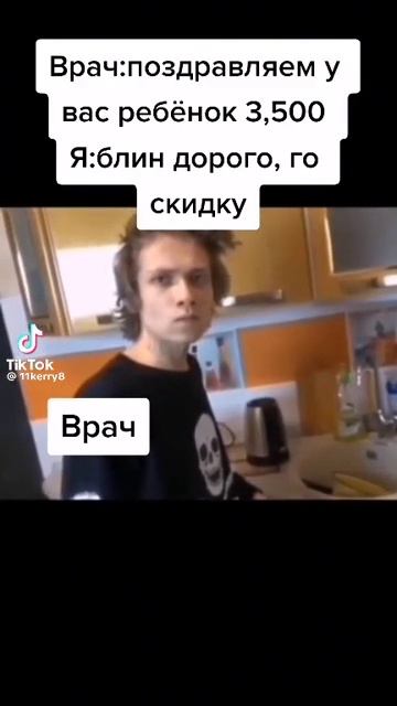 мемы