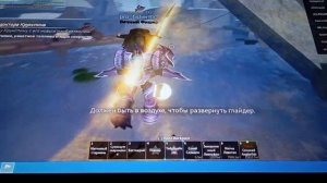 как получить Magma Rod  в Fisch