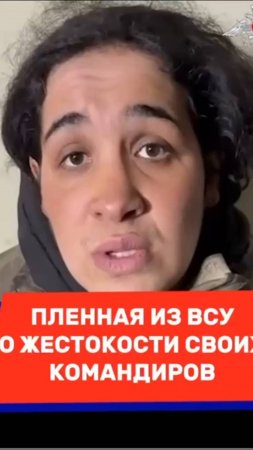 «Над нами издеваются»! Женщина, которую ВСУ бросили на штурм, рассказала о жестокости командиров