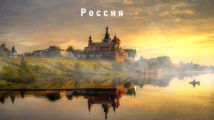 Дмитрий Фур - Россия