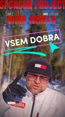 ⚡ ВСЕМ ДОБРА ⚡