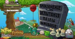 это стрим по ПВЗ ГИБРИД!