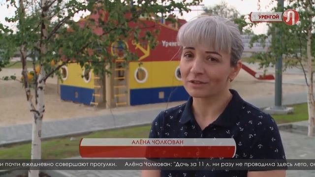 Отпуск в посёлке смотреть онлайн