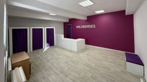 Аренда помещения Старая Купавна