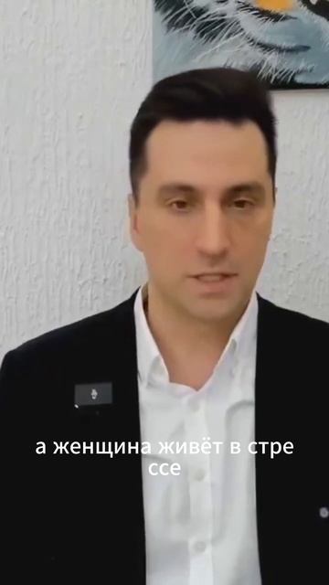 Влияние стресса на зрение