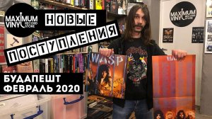 Новые поступления из Будапешта (Архив, февраль 2020)