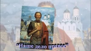 О.Кормухина  Ариозо  воина