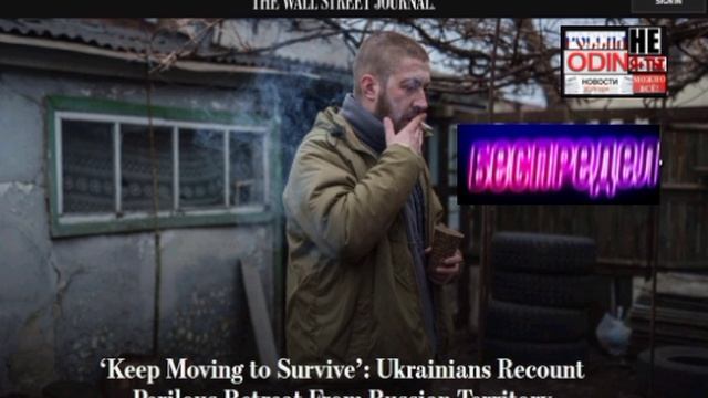 🇷🇺🏃♂➡️🇺🇦ВСУ в панике и самовольно бежали из Курской области после российской операции "Поток"