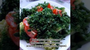 Пикантный салат с брокколи и стручковой фасолью.