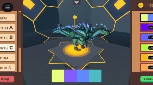 roblox prehistoria новый динозавр! Способности и рыки