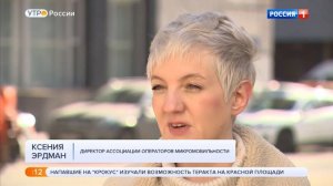 Электросамокаты: новые правила и штрафы в 2025 году