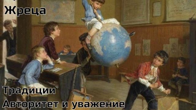 Территория Портрета 2.0 Архетип Жреца - Архетипическая Сказкотерапия.