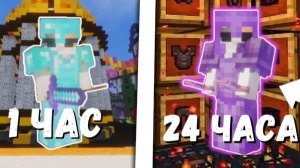 ИГРОК стал ТОПЕРОМ на ГРИФ всего за 12 ЧАСОВ - Гриф Майнкрафт