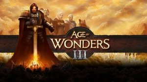 Age of Wonders III  полный оригинальный саундтрек