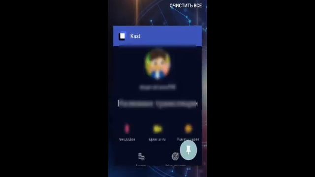 Как сделать Донат на андроид смотреть онлайн