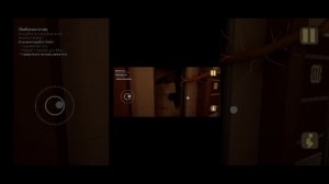 младенец в жёлтом 2 часть