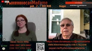 Мы интересно беседовали, но мой вопрос поставил его в тупик, и он ушёл.