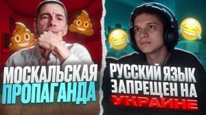РАЗГОВОР С УХИЛЯНТОМ 50-ЛЕТНИМ ИЗ ГЕРМАНИИ