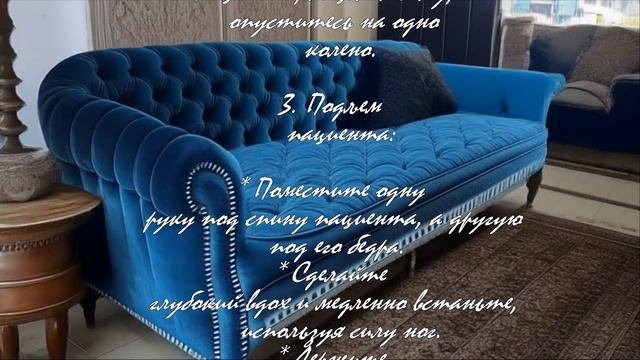 Как подготовить пространство для подъема лежачего больного?  .