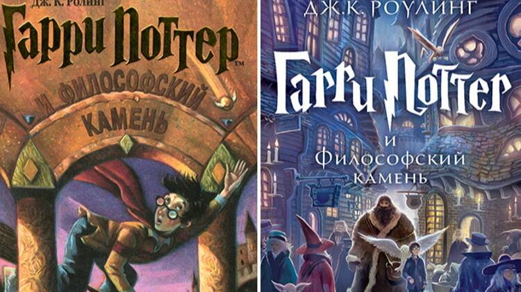 Аудиокнига Гарри Поттер и философский камень глава 1 смотреть онлайн