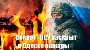 Украинский фронт. Сводки от МО, СМИ, Юрий Подоляка, Война на Украине. 22.03.25