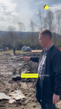 Планировка участка