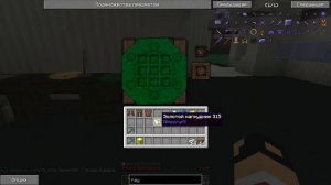 Дюп на Magic на серверах (OneLand,,StreamCraft,,)