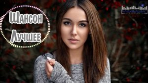 ШАНСОН ЛУЧШЕЕ ПЕСНИ 2025 #5  Современный Шансон 2025  Шансон 2025 Классные Песни