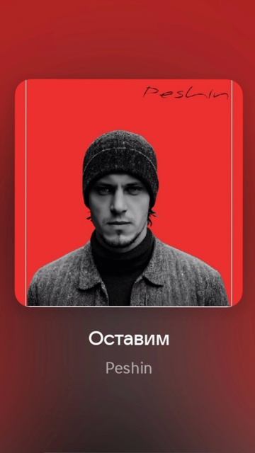 В сети! смотреть онлайн