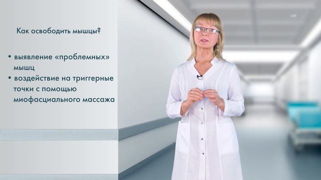 Женское здоровье — болезненная менструация, предменструальный синдром
