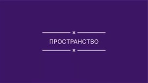 Художественная STUDIO by Angelina Timirova в Уфе