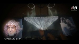 5 Саудия рассекречено - Даруль куфр или даруль Ислам - Салих Фаузан...