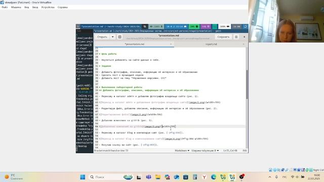 Операционные системы. Создание презентации по индивидуальному проекту этап 2